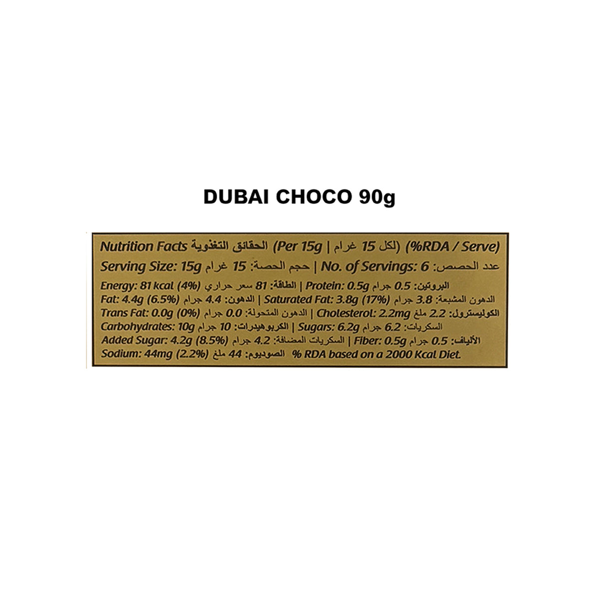 Sapphire Dubai Kunafa Choco Gold 90g