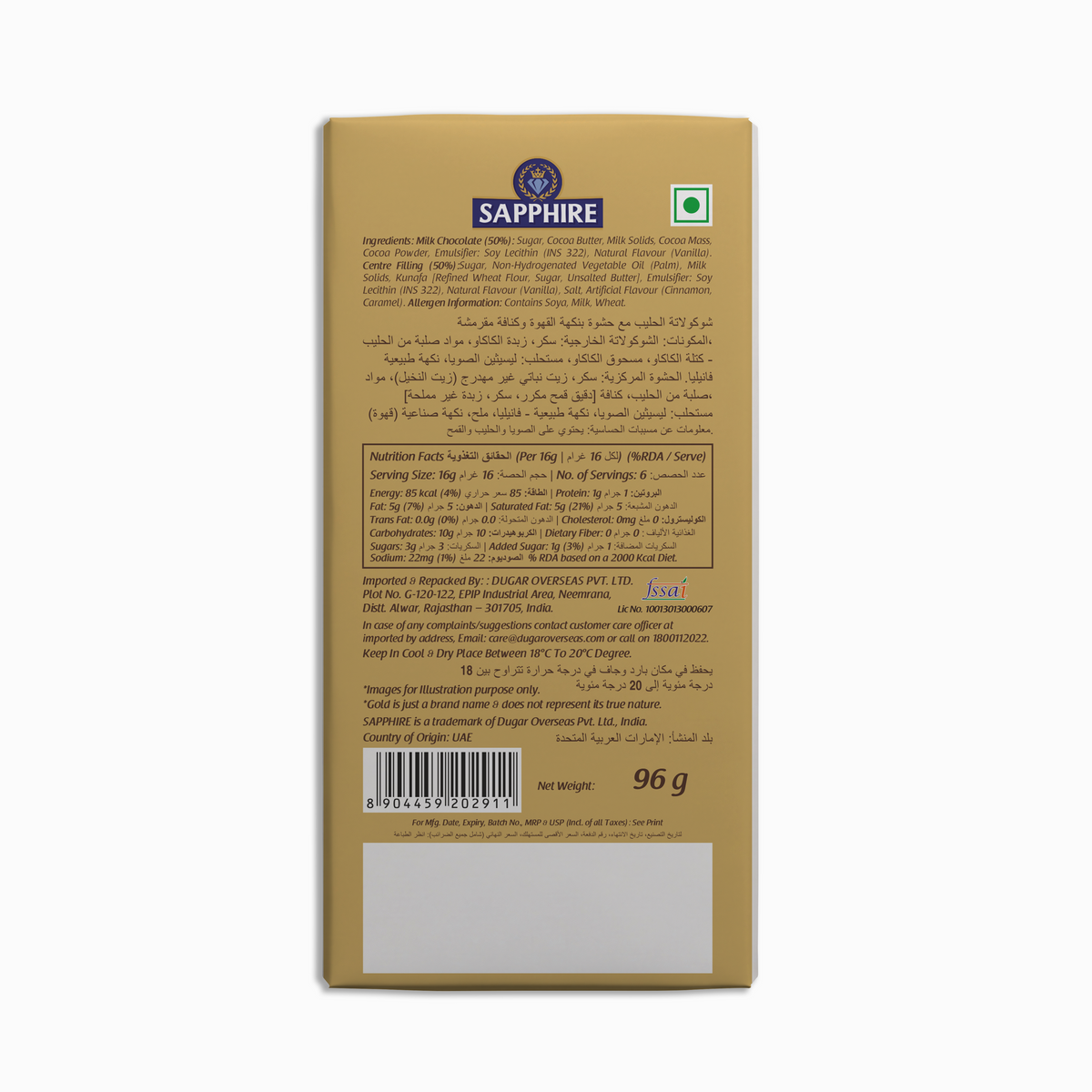 Sapphire Dubai Kunafa Choco Gold Cinnamon & Caramel 90g