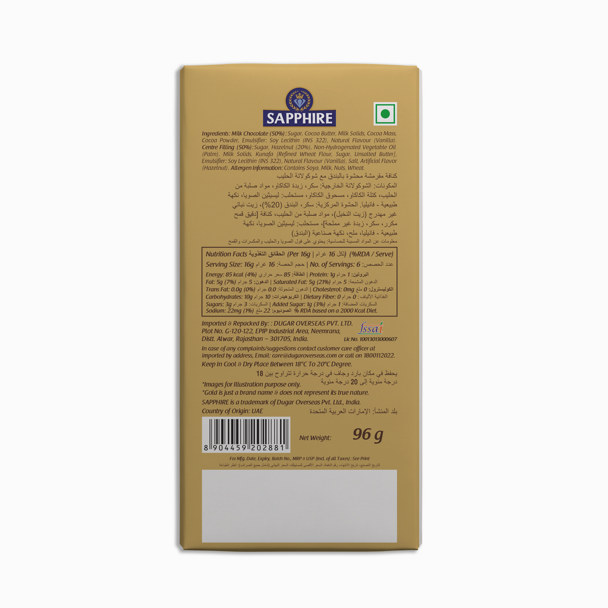 Sapphire Dubai Kunafa Choco Gold Hazelnut 90g