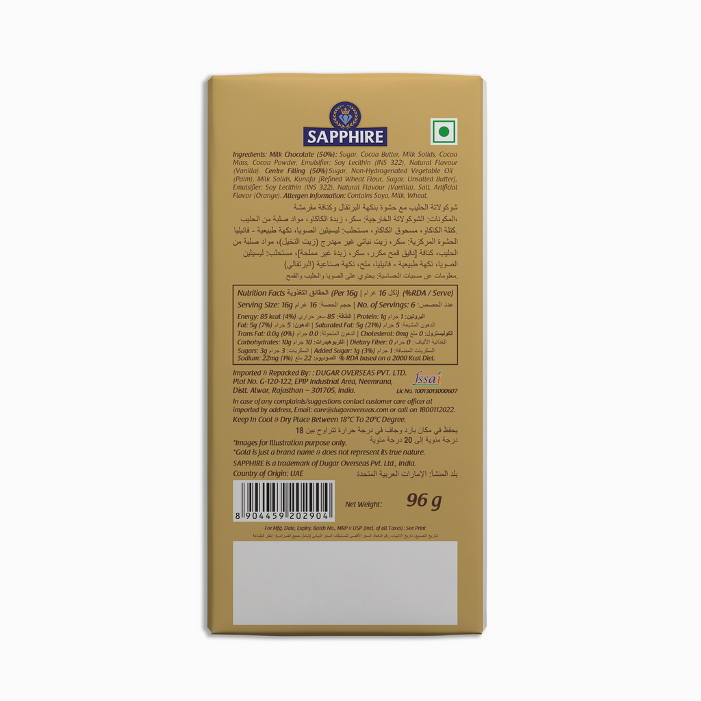 Sapphire Dubai Kunafa Choco Gold Orange 90g